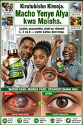 Eye Vitamin : Lutein and Zeaxanthin Supplements